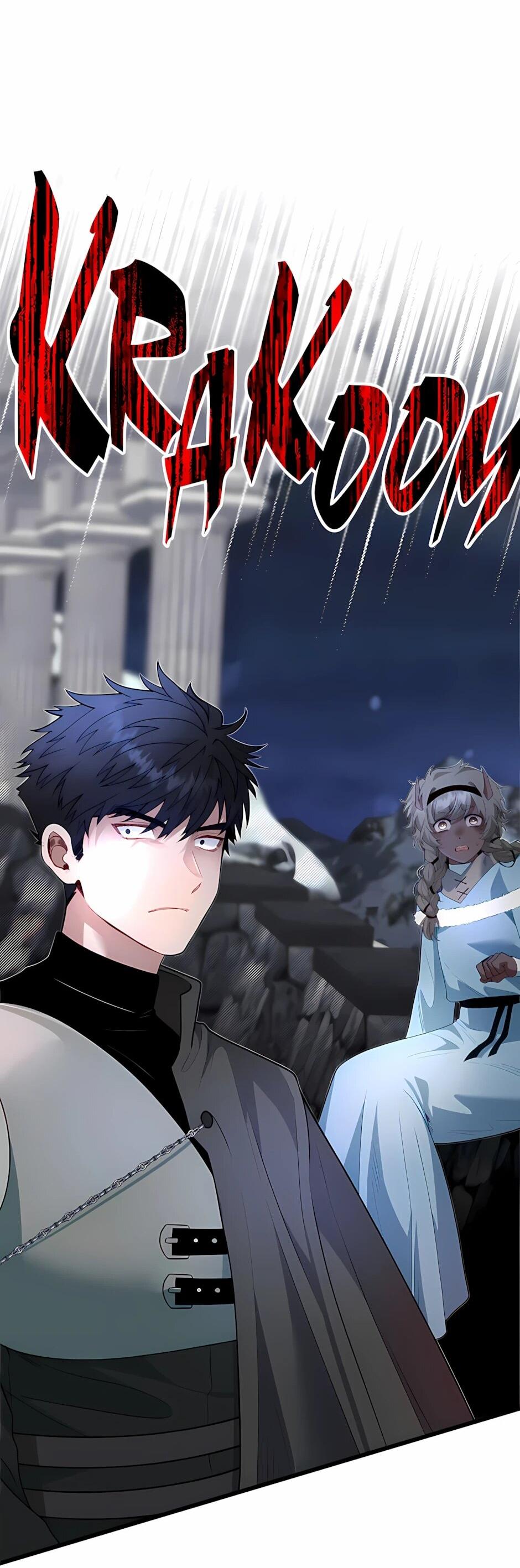 Манга Младший брат погибшего героя - Глава 122 Страница 76