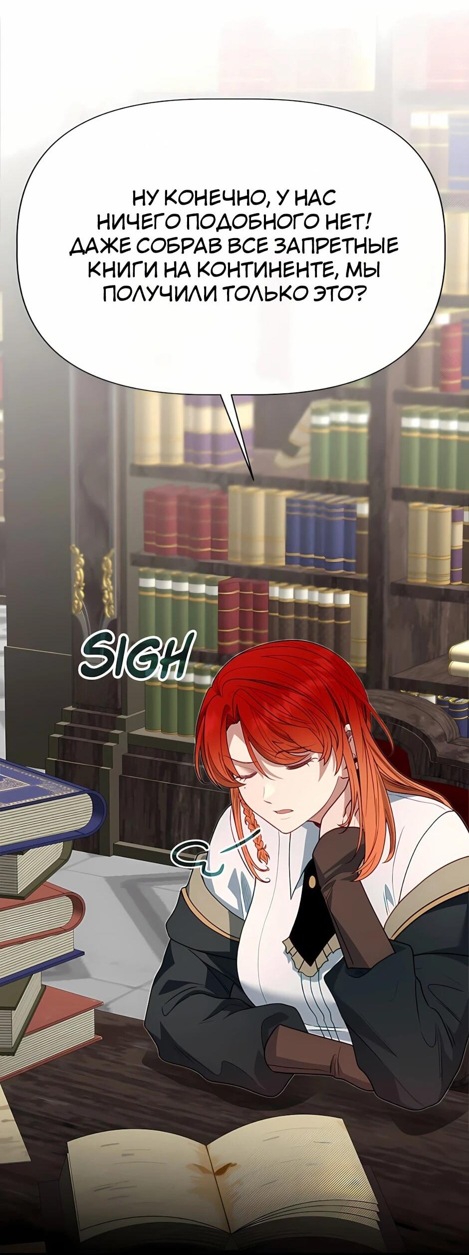 Манга Младший брат погибшего героя - Глава 123 Страница 3