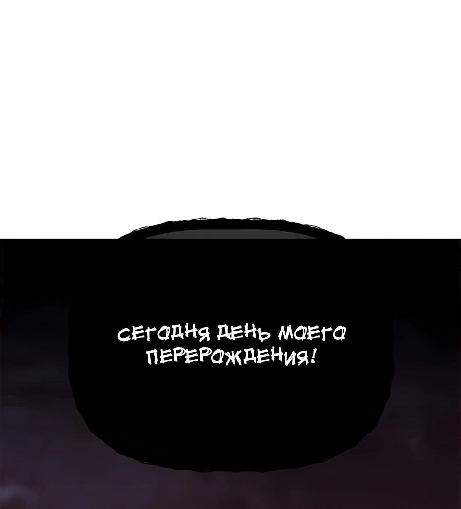 Манга Младший брат погибшего героя - Глава 123 Страница 33