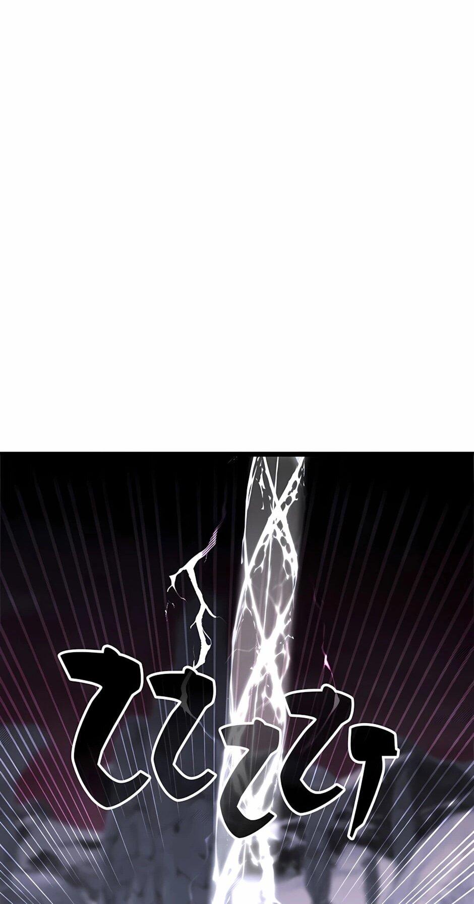 Манга Младший брат погибшего героя - Глава 126 Страница 53