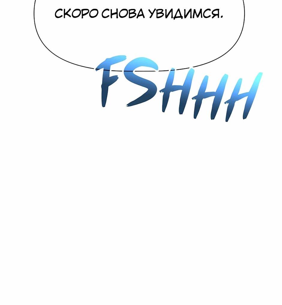 Манга Младший брат погибшего героя - Глава 126 Страница 39