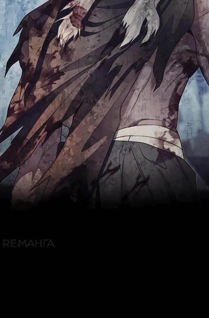 Манга Младший брат погибшего героя - Глава 105 Страница 39