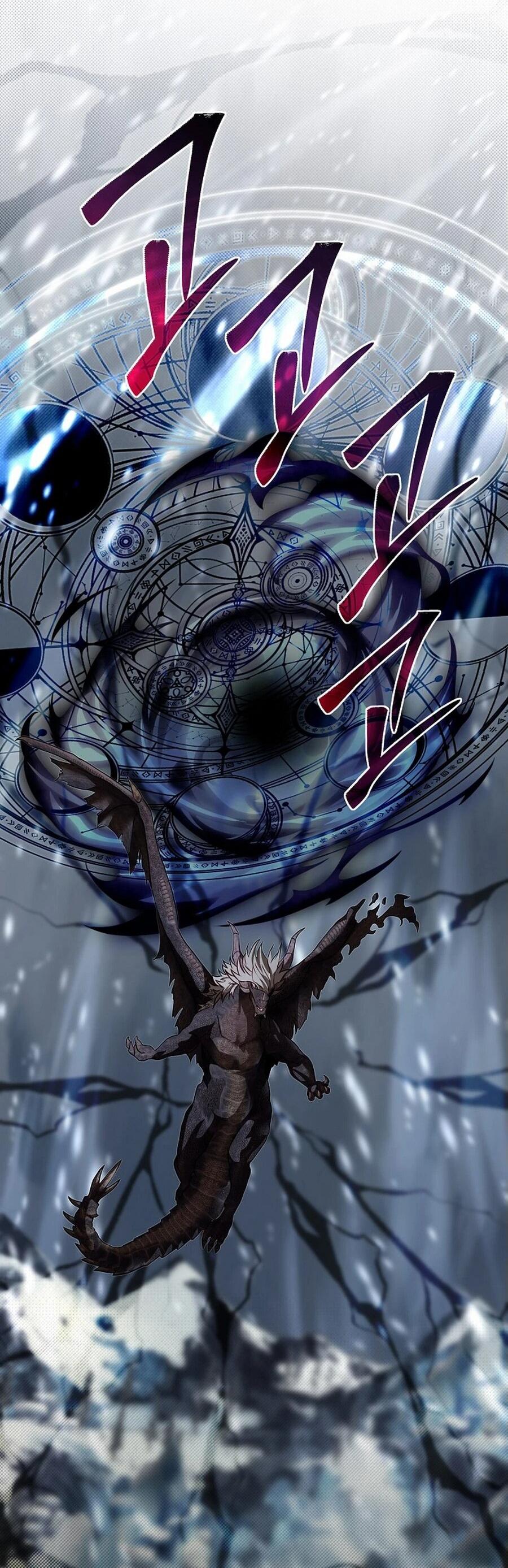 Манга Младший брат погибшего героя - Глава 112 Страница 83