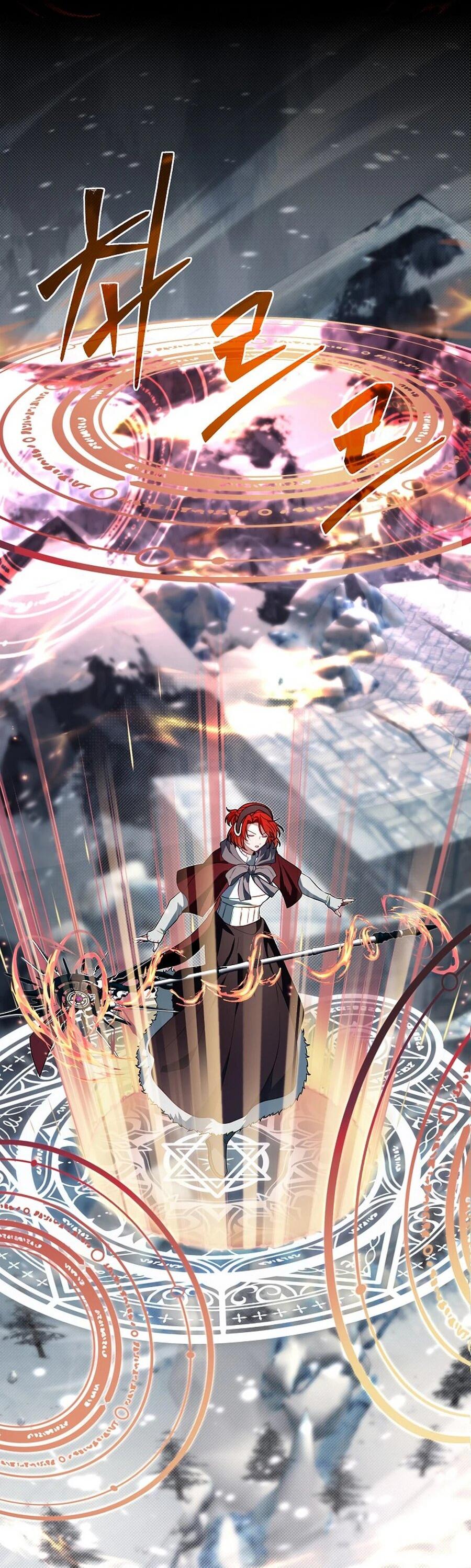 Манга Младший брат погибшего героя - Глава 112 Страница 11