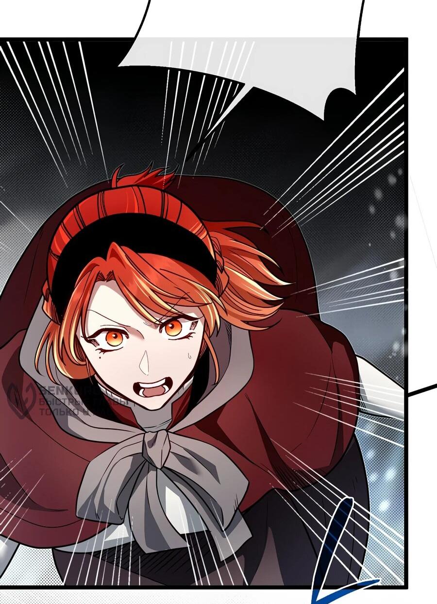 Манга Младший брат погибшего героя - Глава 111 Страница 75