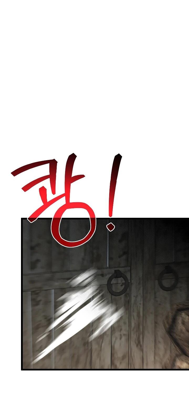 Манга Младший брат погибшего героя - Глава 114 Страница 65