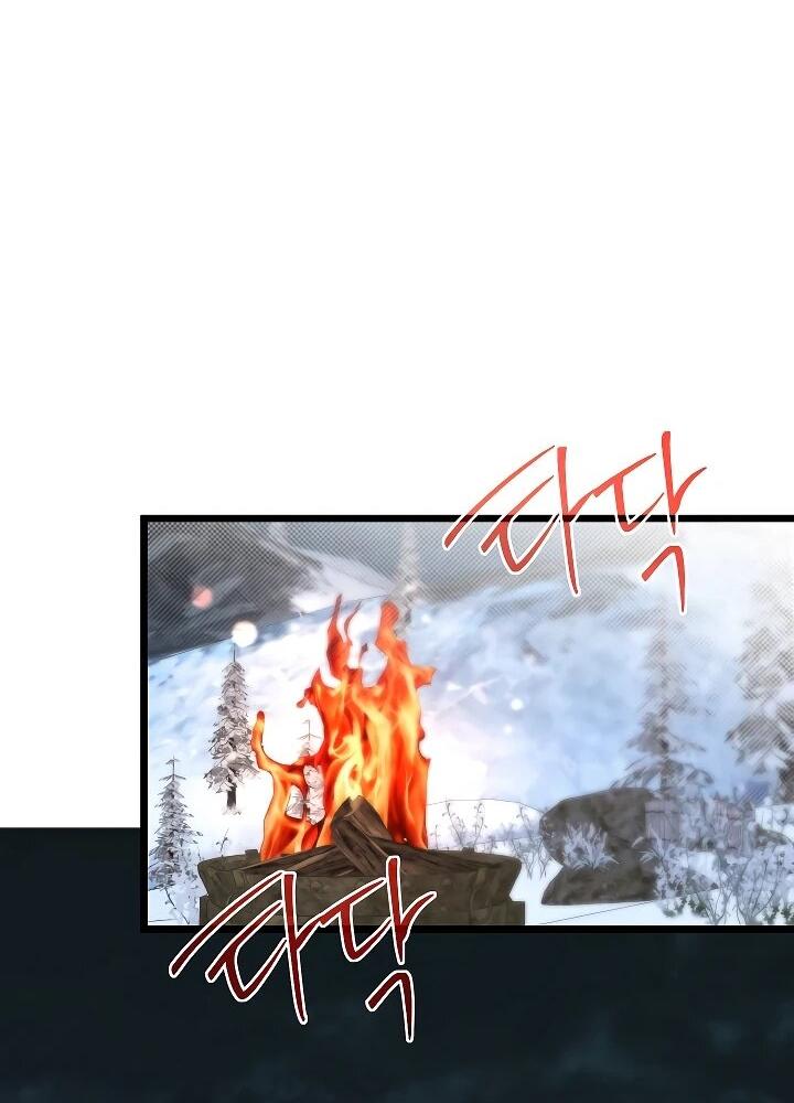 Манга Младший брат погибшего героя - Глава 114 Страница 23