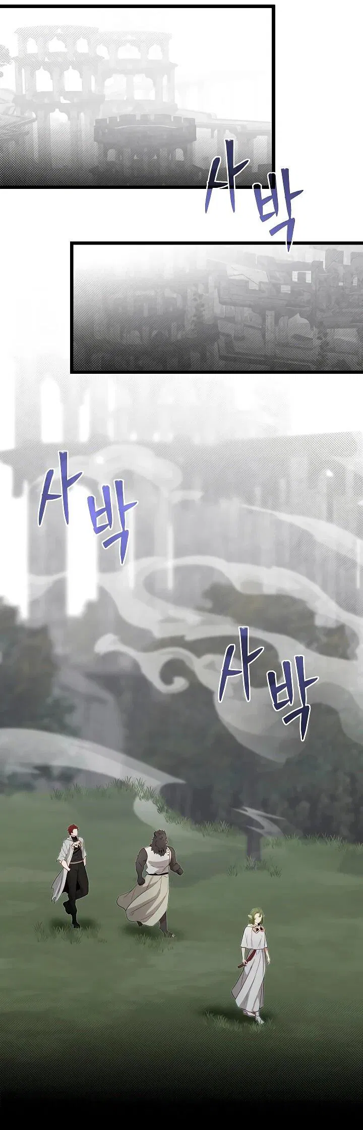 Манга Младший брат погибшего героя - Глава 116 Страница 2