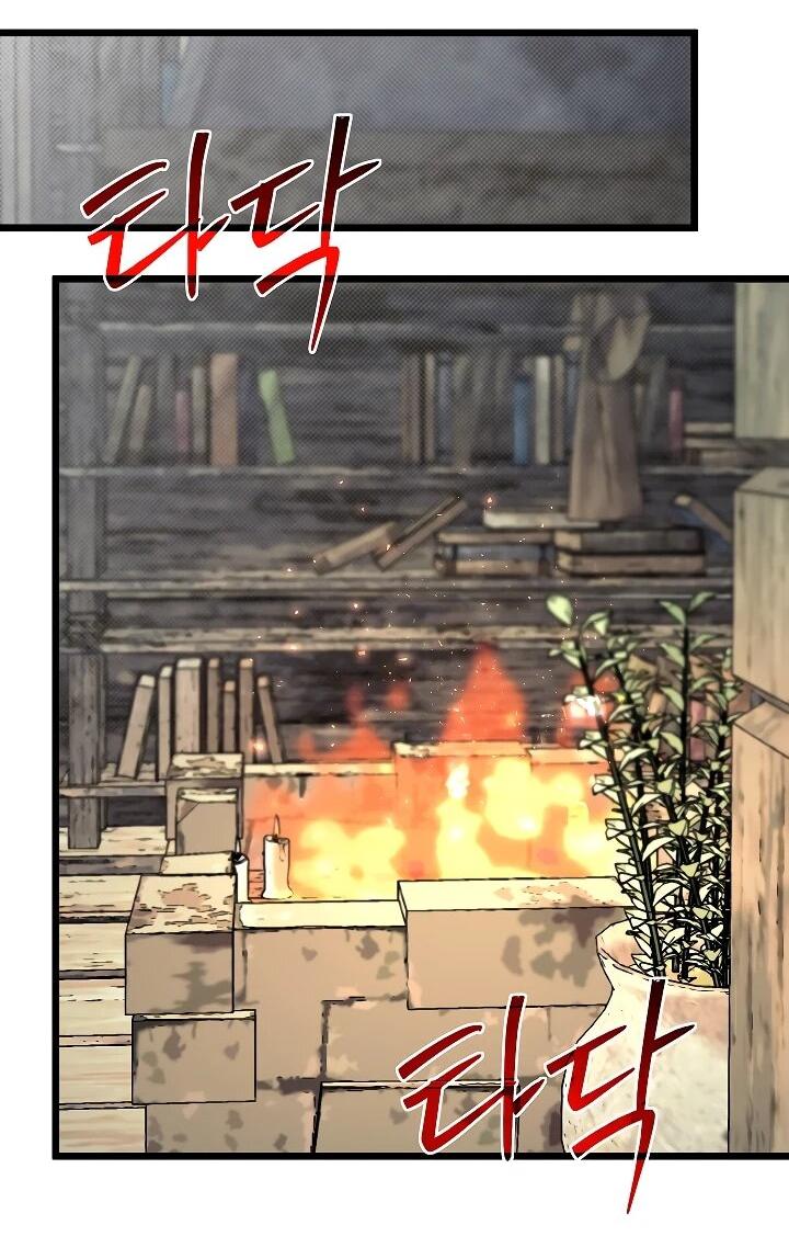 Манга Младший брат погибшего героя - Глава 115 Страница 2