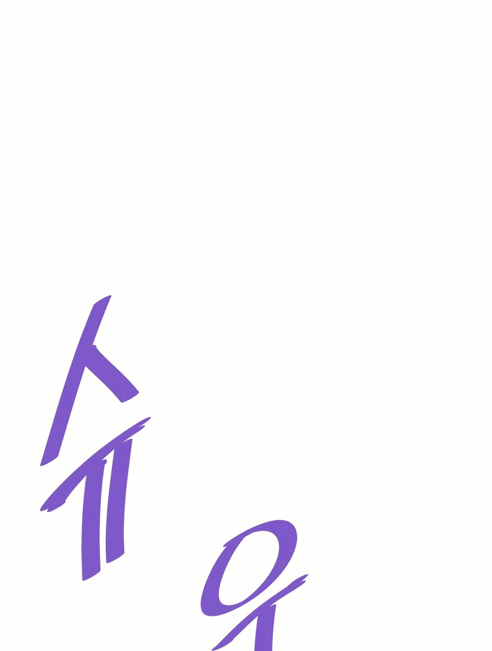 Манга Вернувшийся из ада Хан Дэсон - Глава 141 Страница 4