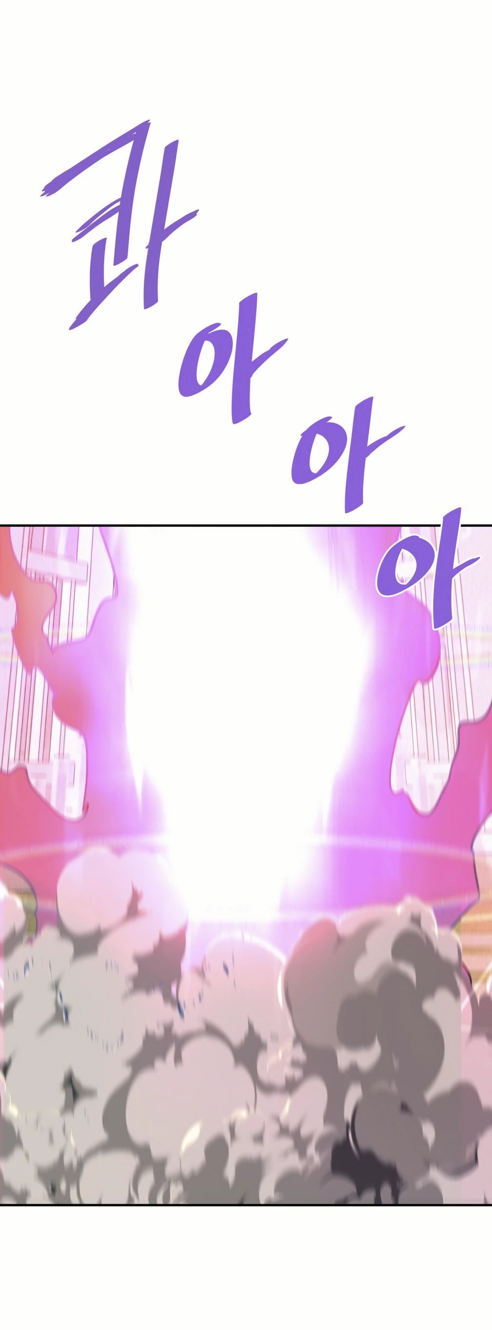 Манга Вернувшийся из ада Хан Дэсон - Глава 141 Страница 2