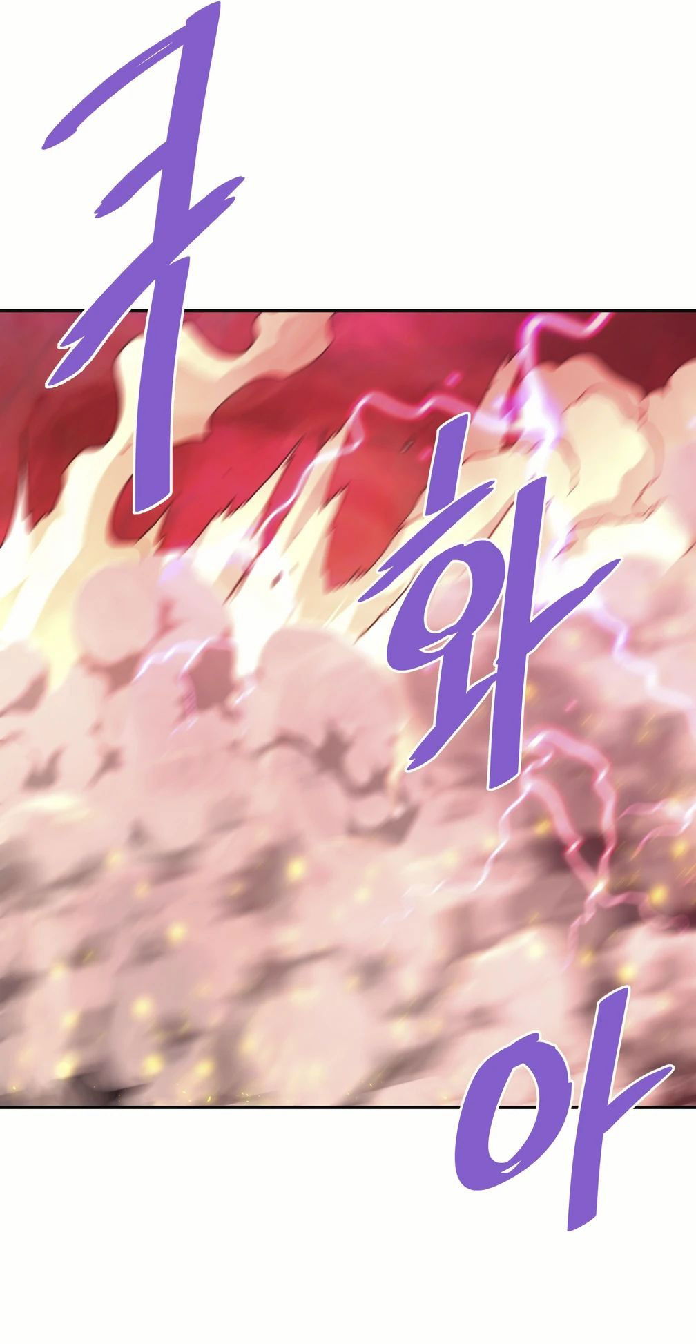 Манга Вернувшийся из ада Хан Дэсон - Глава 141 Страница 80