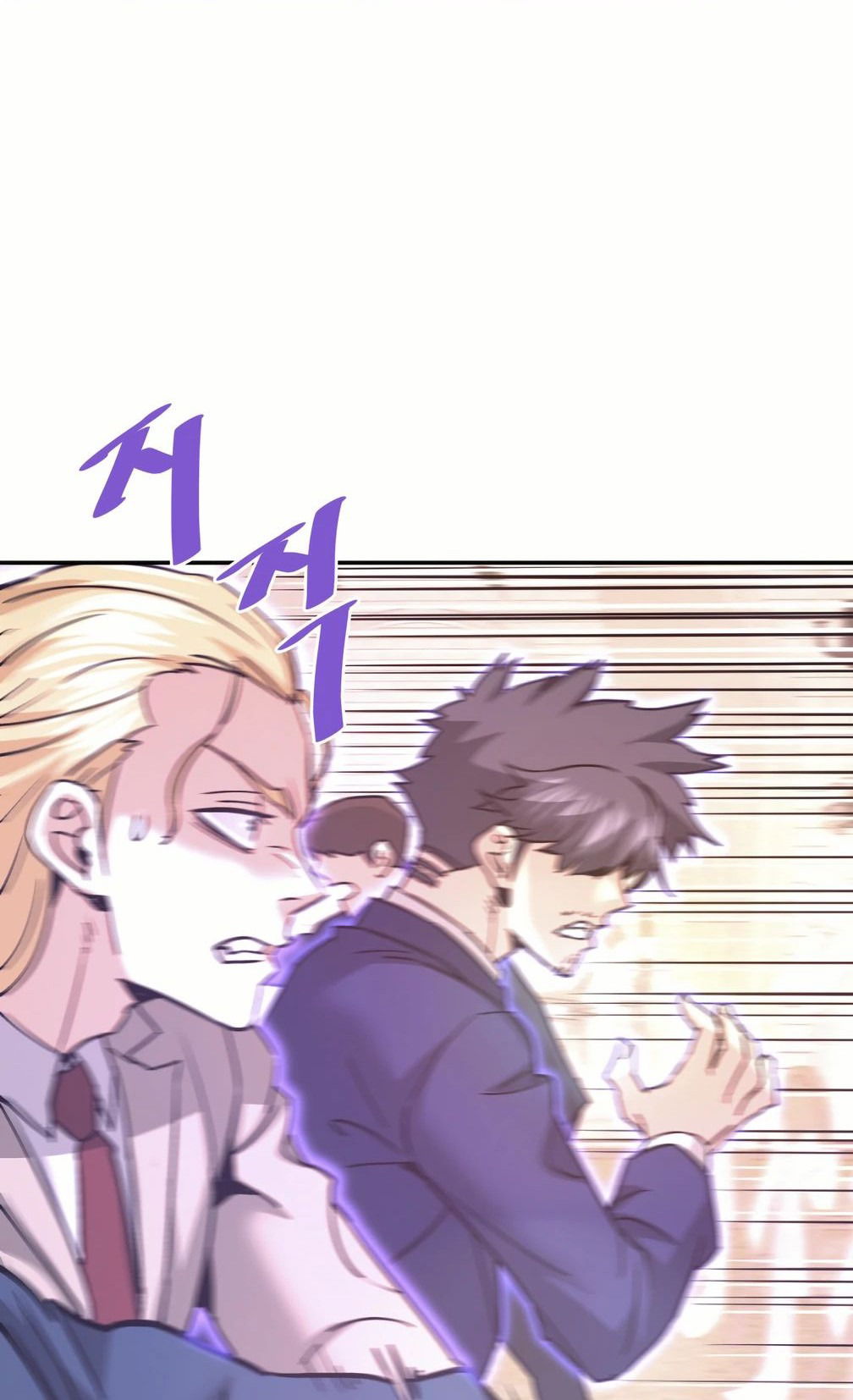 Манга Вернувшийся из ада Хан Дэсон - Глава 141 Страница 14