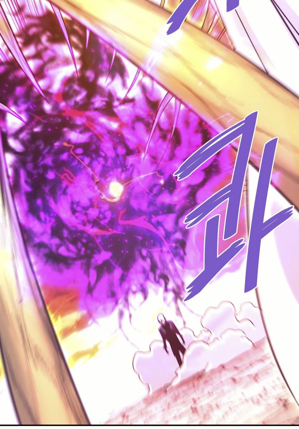 Манга Вернувшийся из ада Хан Дэсон - Глава 141 Страница 43