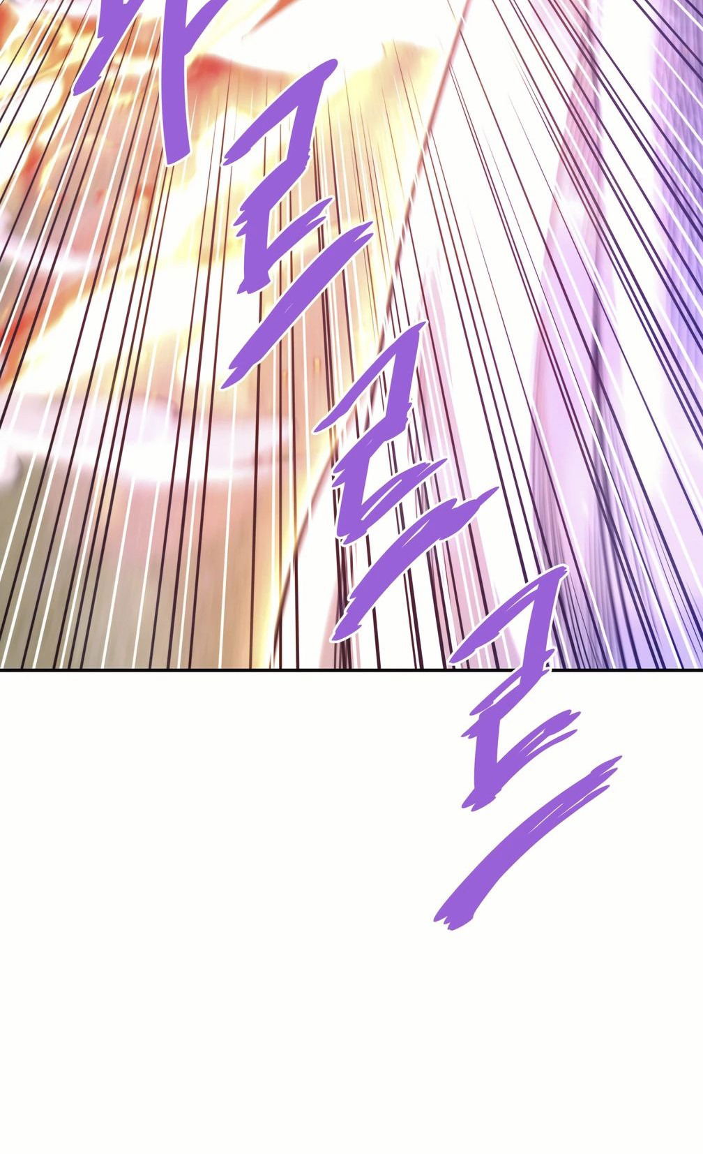 Манга Вернувшийся из ада Хан Дэсон - Глава 141 Страница 26