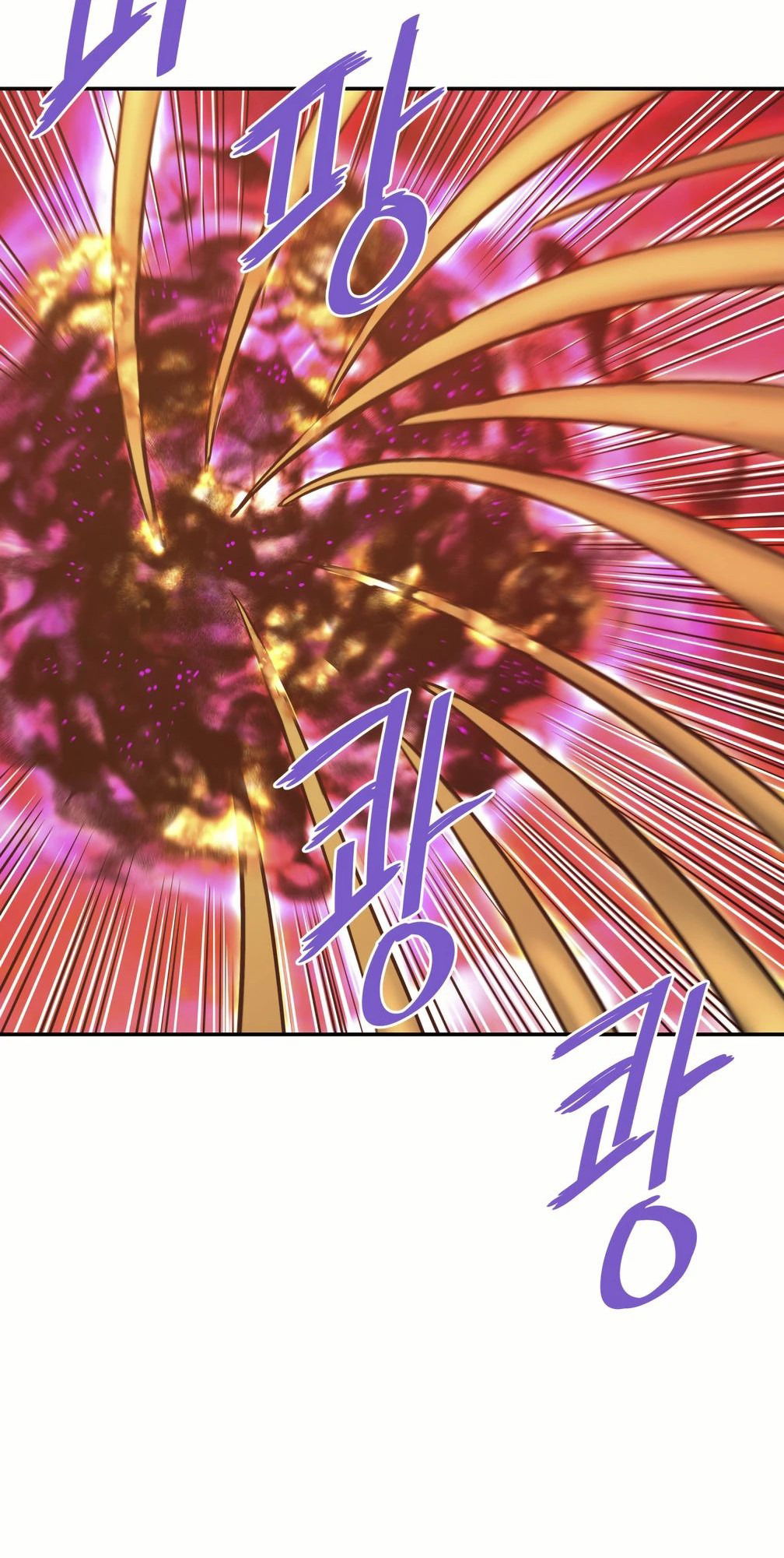 Манга Вернувшийся из ада Хан Дэсон - Глава 141 Страница 45