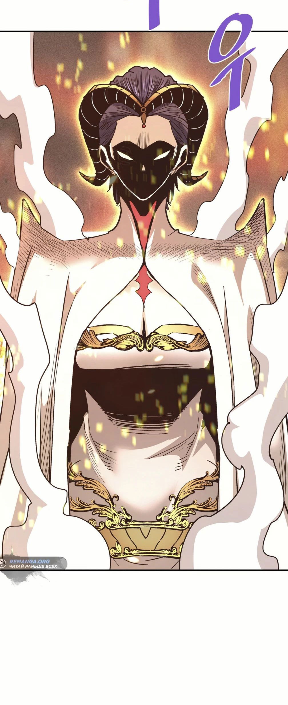 Манга Вернувшийся из ада Хан Дэсон - Глава 141 Страница 5