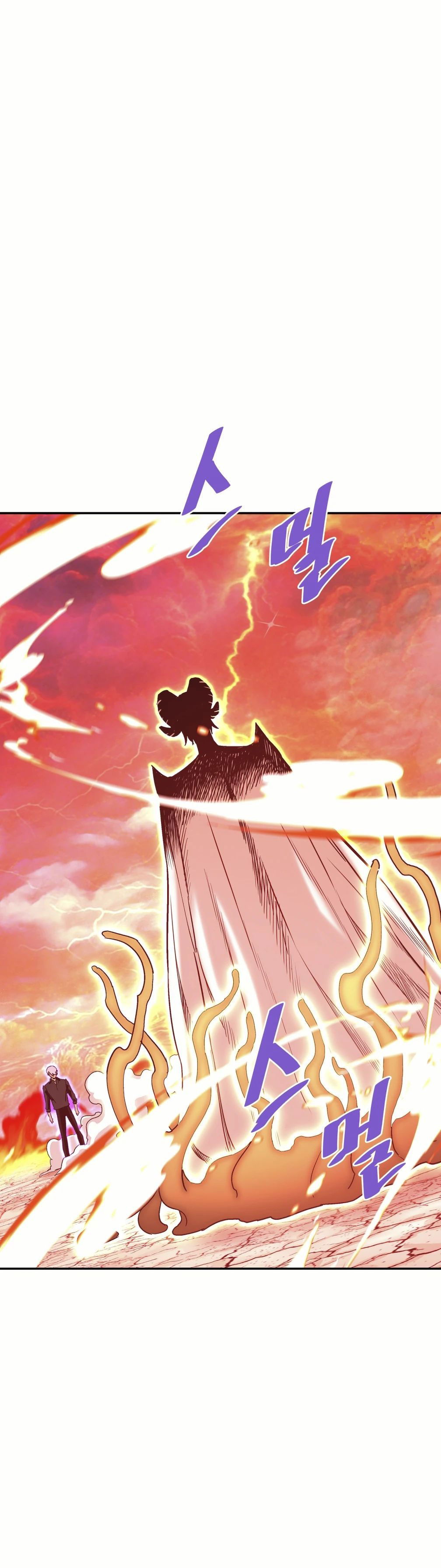 Манга Вернувшийся из ада Хан Дэсон - Глава 141 Страница 32