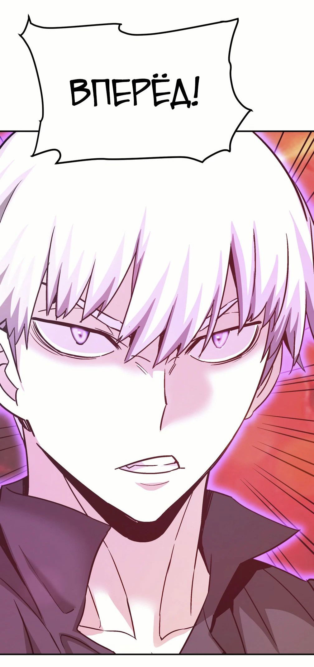 Манга Вернувшийся из ада Хан Дэсон - Глава 141 Страница 40