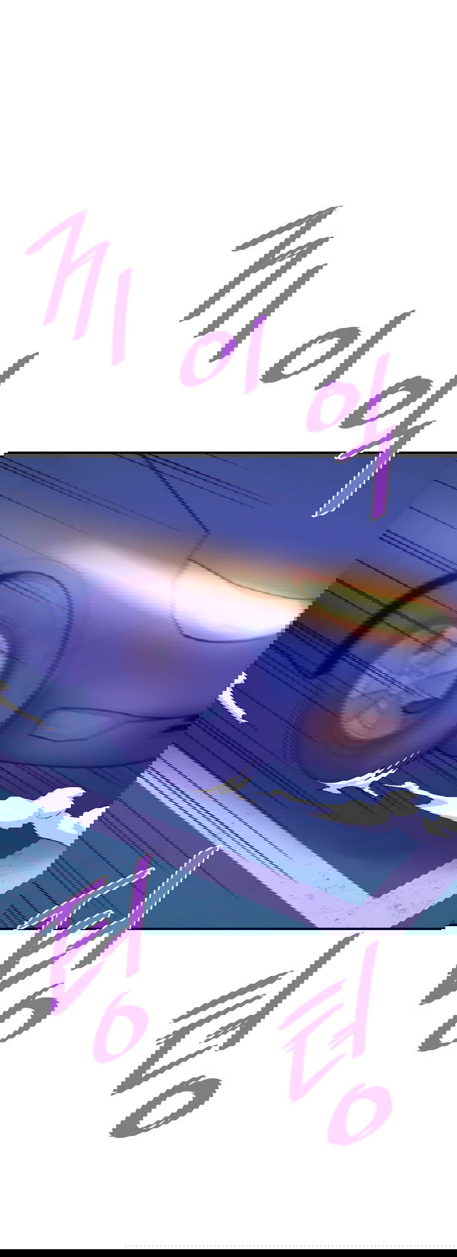 Манга Вернувшийся из ада Хан Дэсон - Глава 143 Страница 43