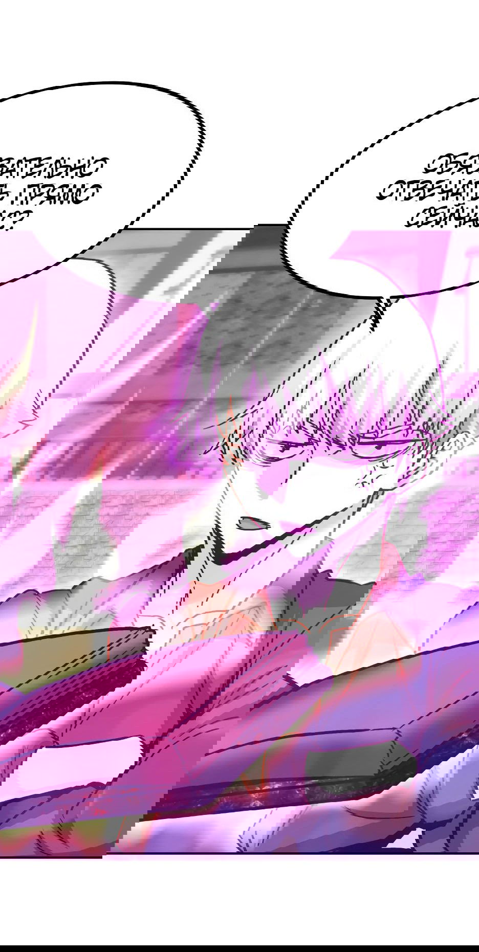 Манга Вернувшийся из ада Хан Дэсон - Глава 143 Страница 35