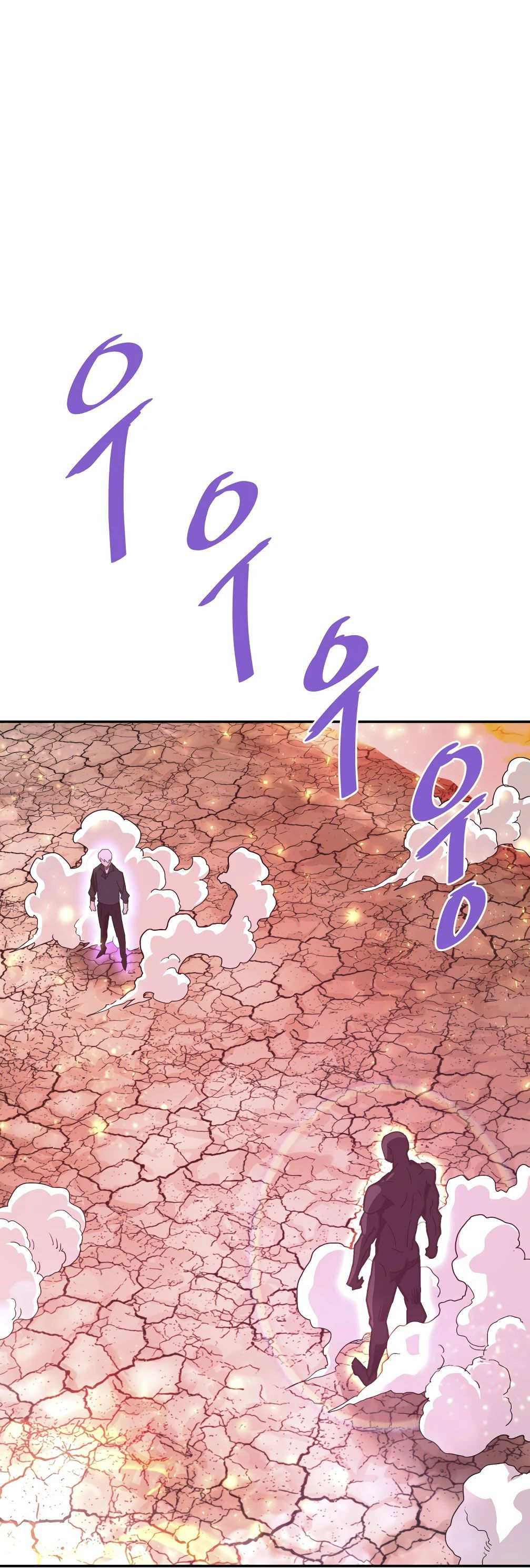 Манга Вернувшийся из ада Хан Дэсон - Глава 142 Страница 1