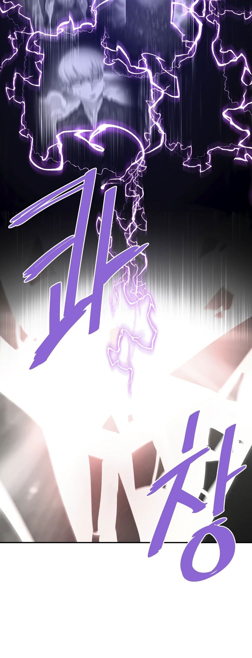 Манга Вернувшийся из ада Хан Дэсон - Глава 142 Страница 19