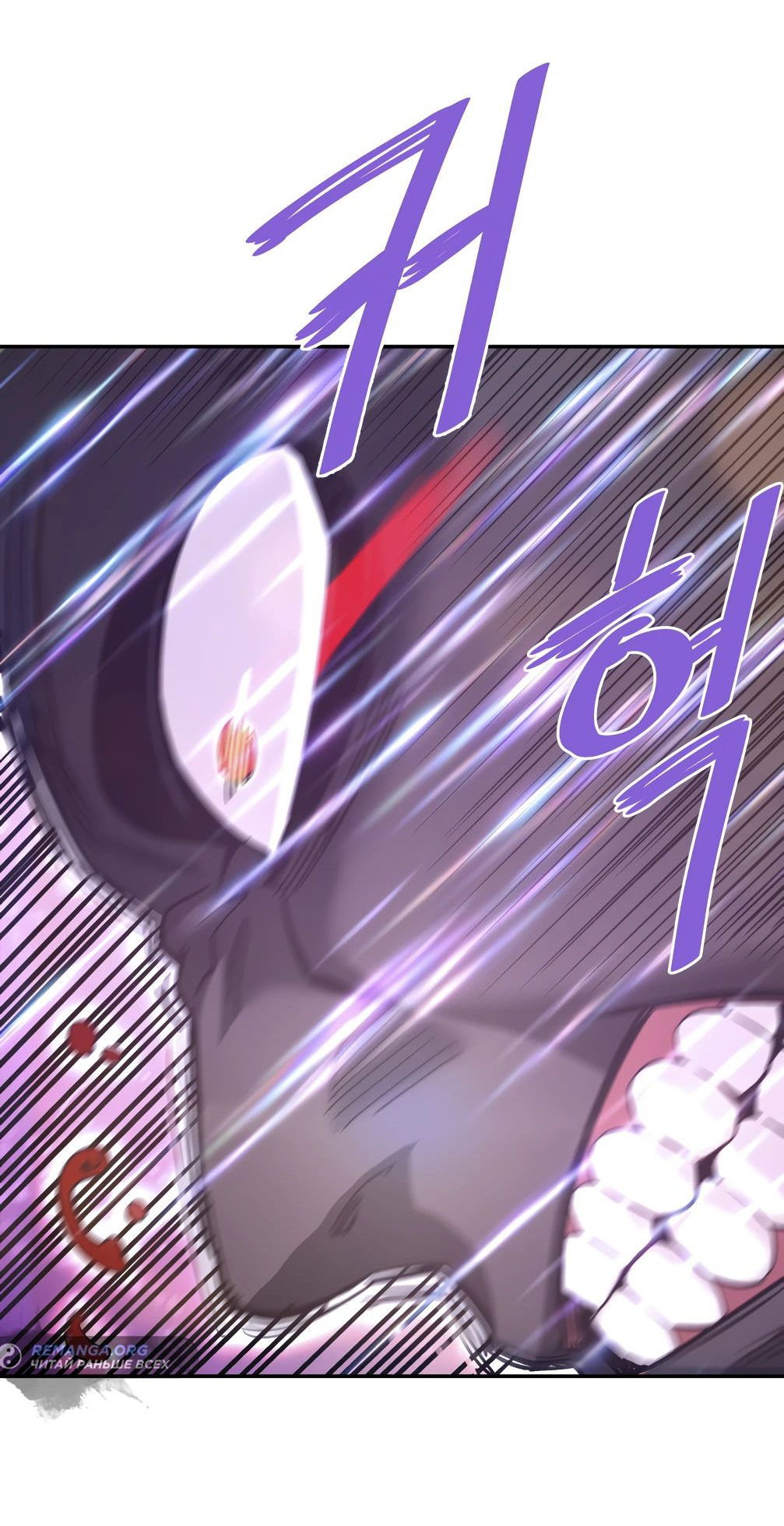 Манга Вернувшийся из ада Хан Дэсон - Глава 142 Страница 84