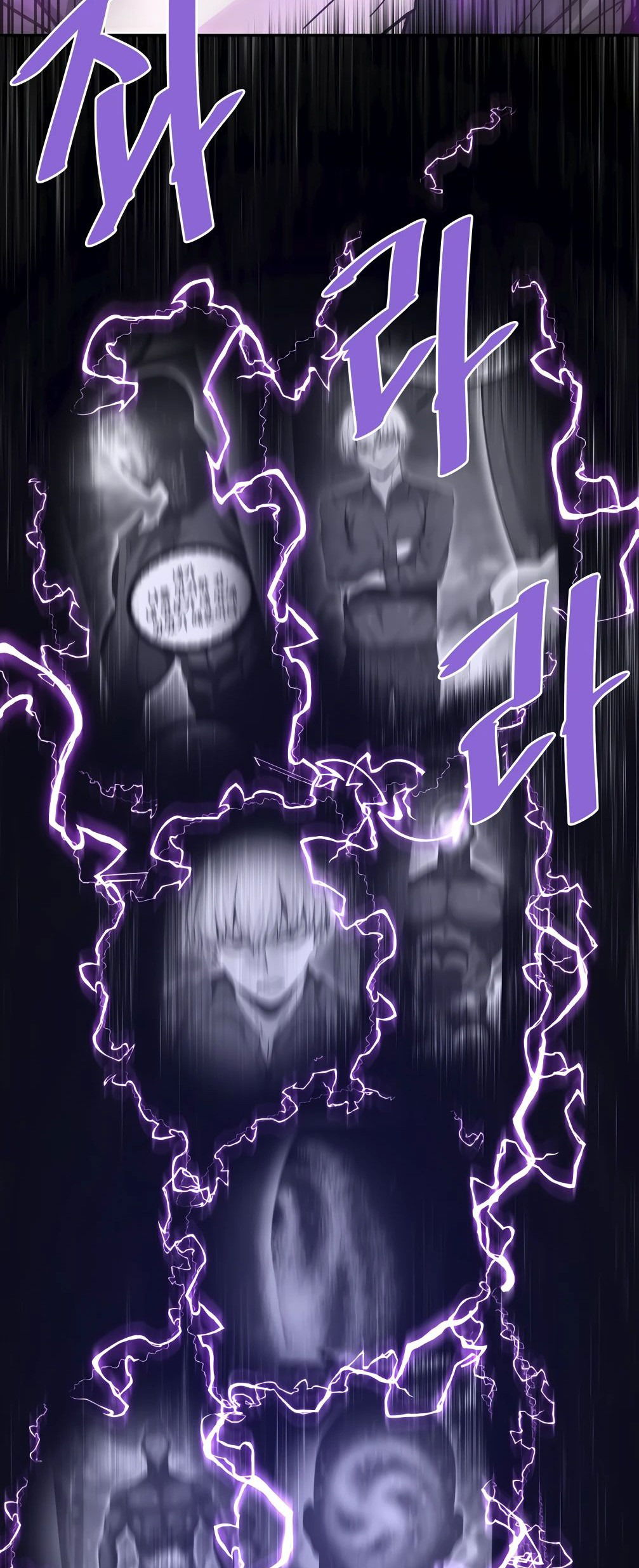 Манга Вернувшийся из ада Хан Дэсон - Глава 142 Страница 18