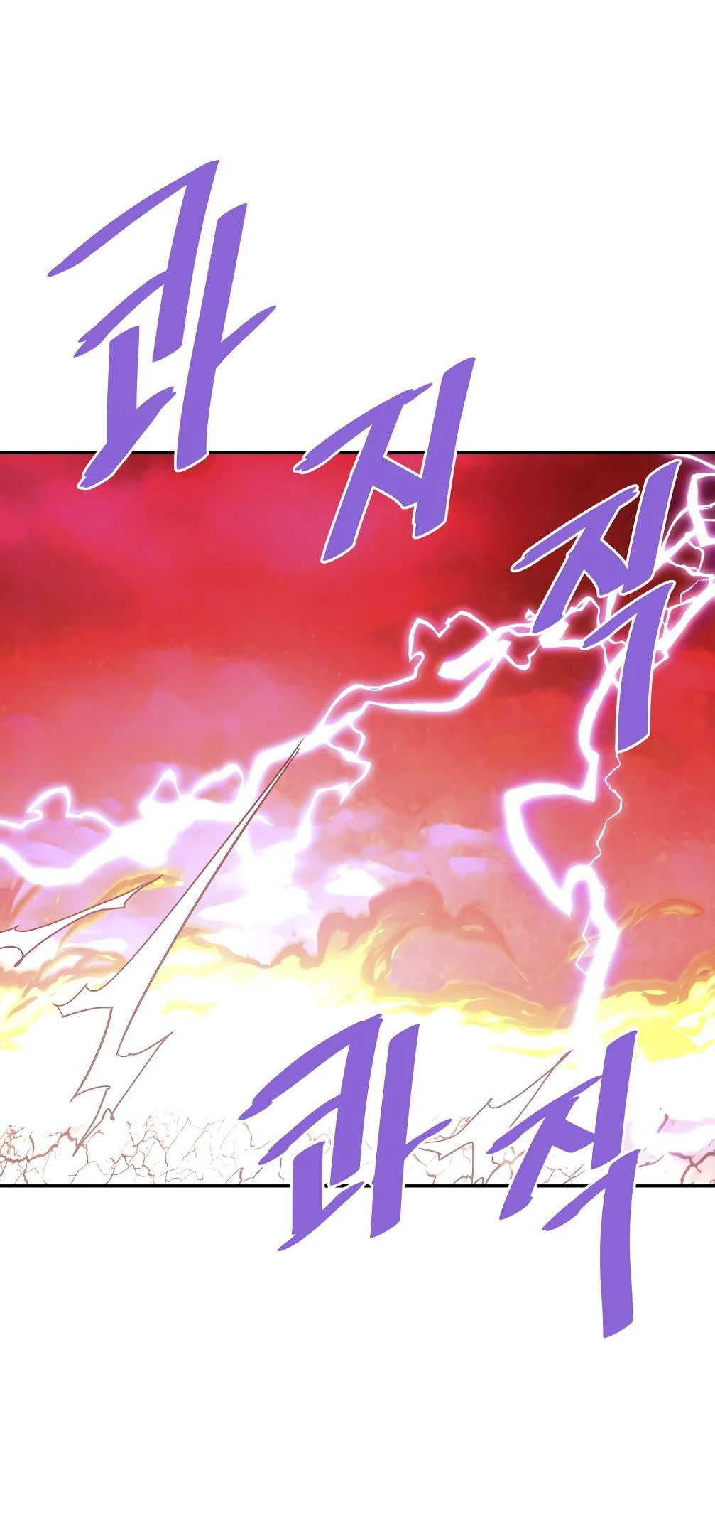 Манга Вернувшийся из ада Хан Дэсон - Глава 142 Страница 21