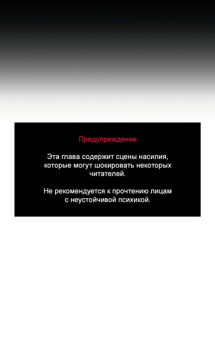 Манга Оборотни сходят по мне с ума - Глава 7 Страница 2