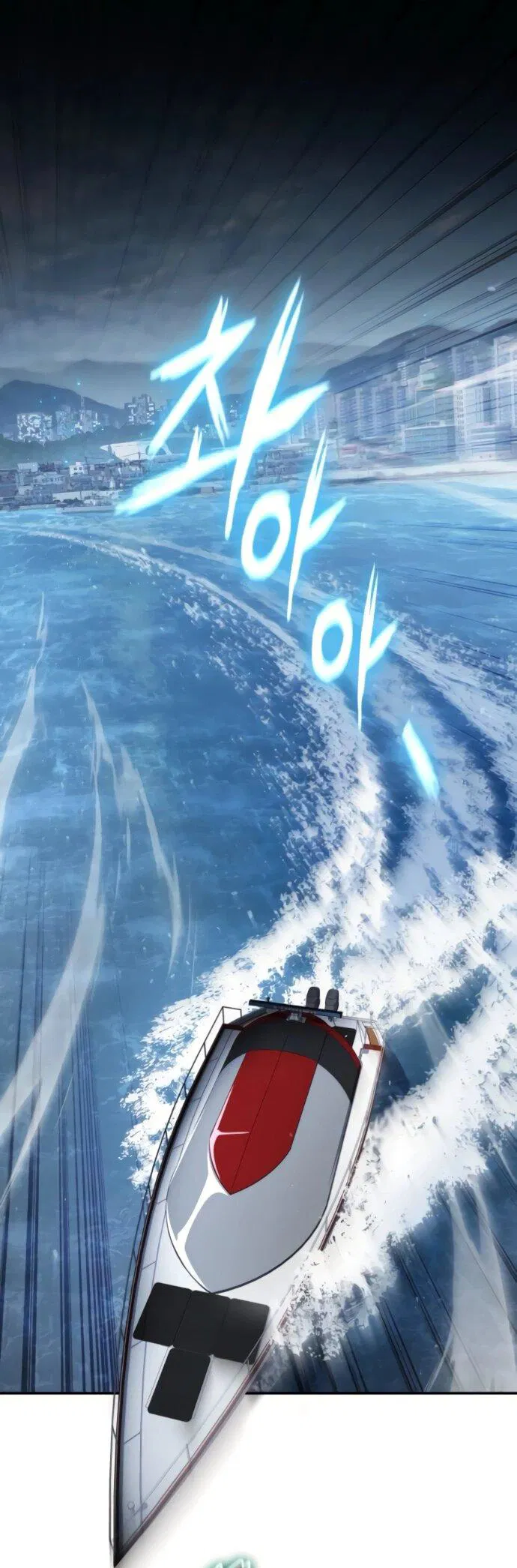 Манга Король-рыцарь, вернувшийся с богом - Глава 133 Страница 1