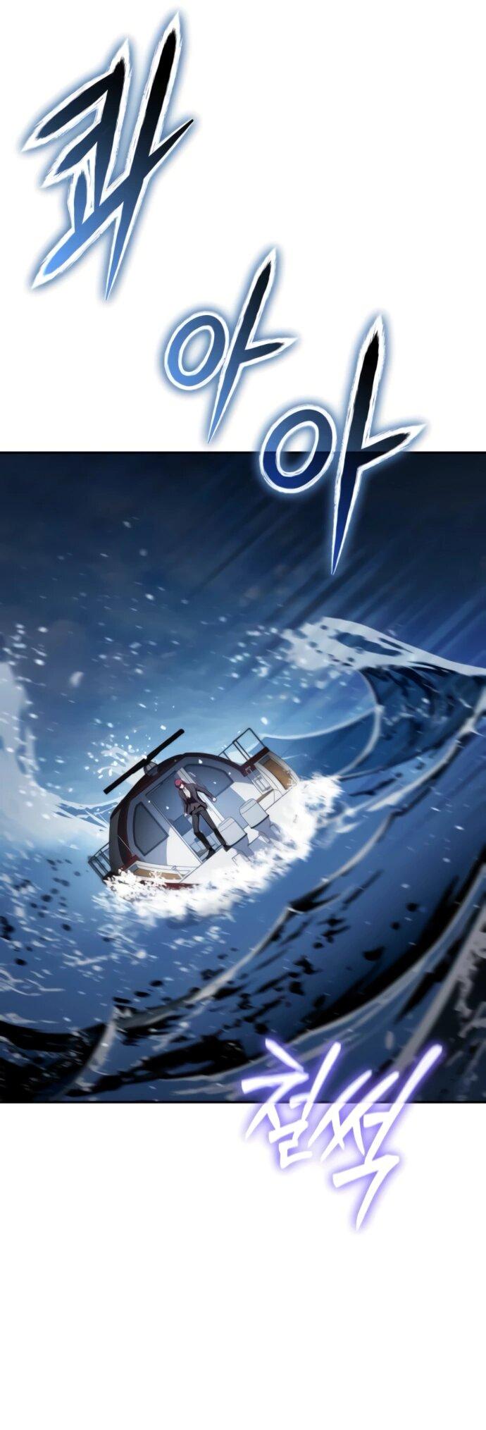 Манга Король-рыцарь, вернувшийся с богом - Глава 133 Страница 8