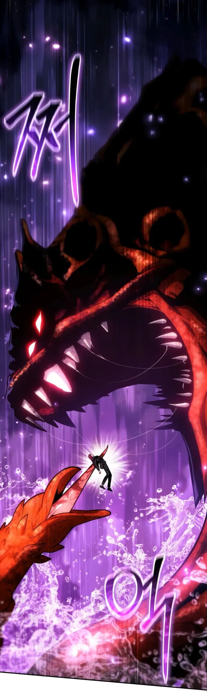 Манга Король-рыцарь, вернувшийся с богом - Глава 133 Страница 20