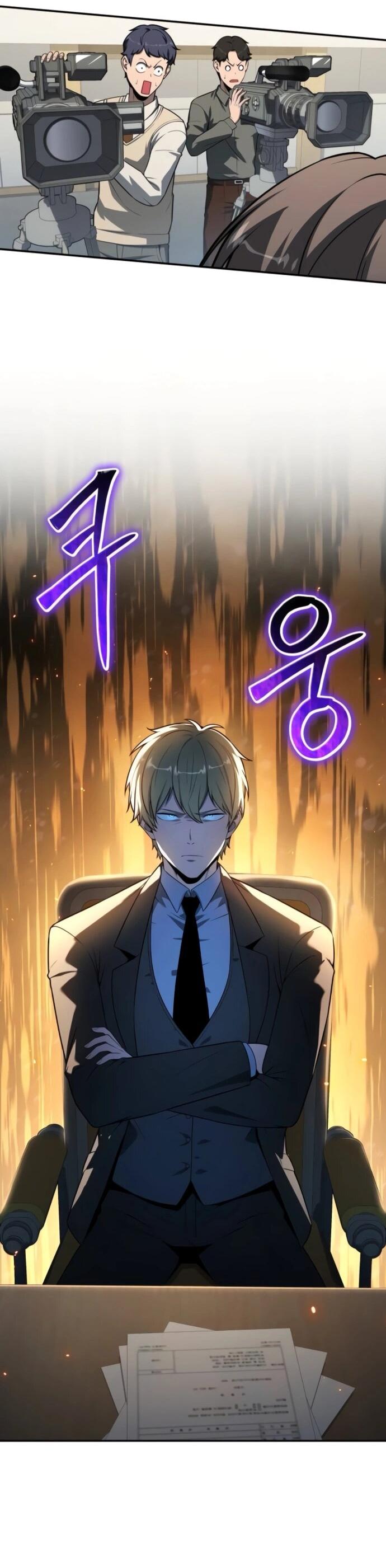 Манга Король-рыцарь, вернувшийся с богом - Глава 134 Страница 20