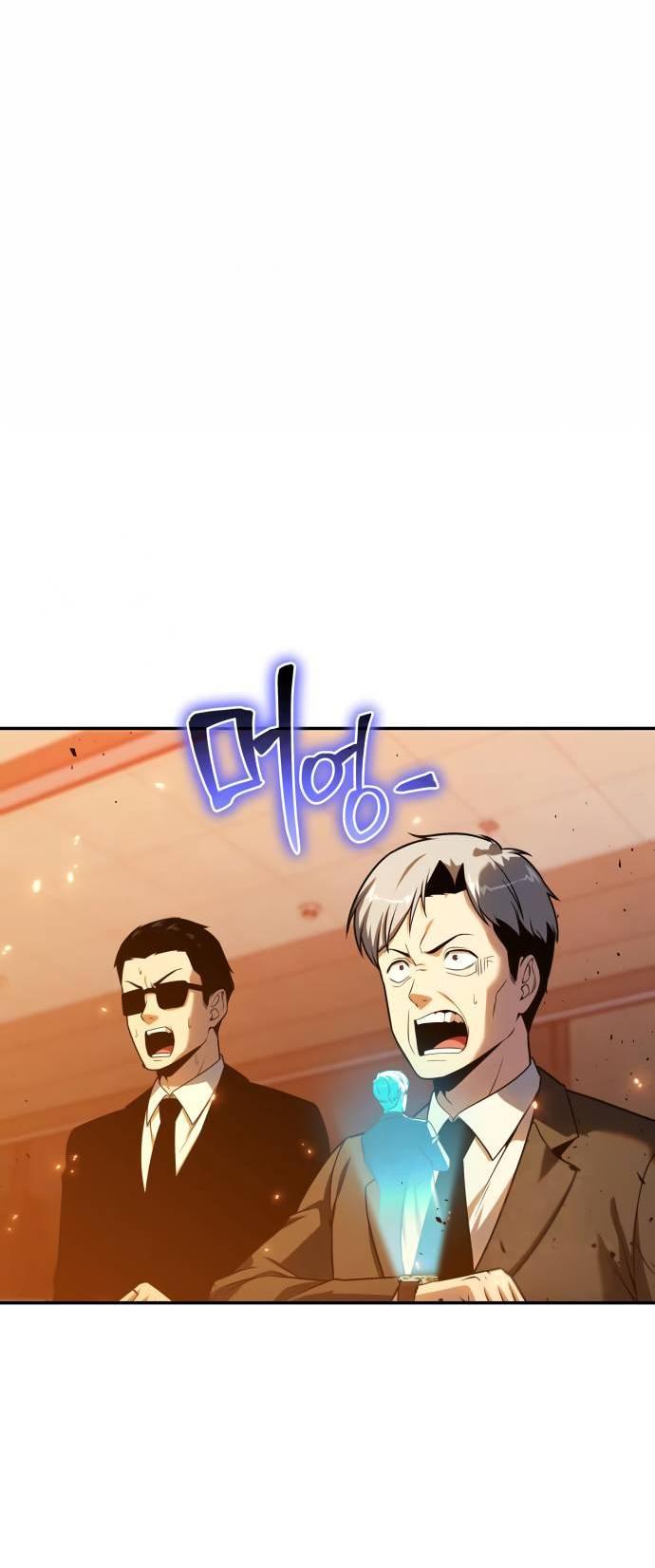 Манга Король-рыцарь, вернувшийся с богом - Глава 153 Страница 42