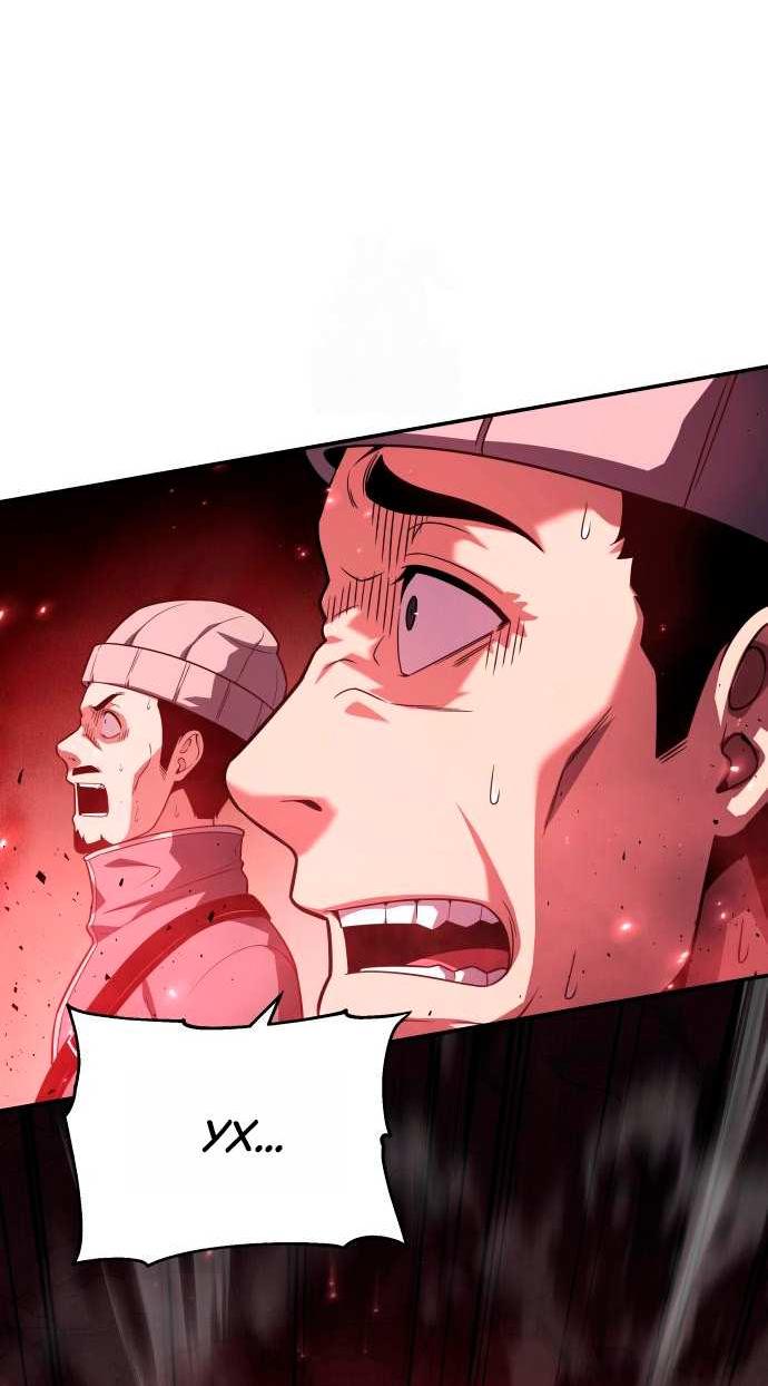 Манга Король-рыцарь, вернувшийся с богом - Глава 157 Страница 19