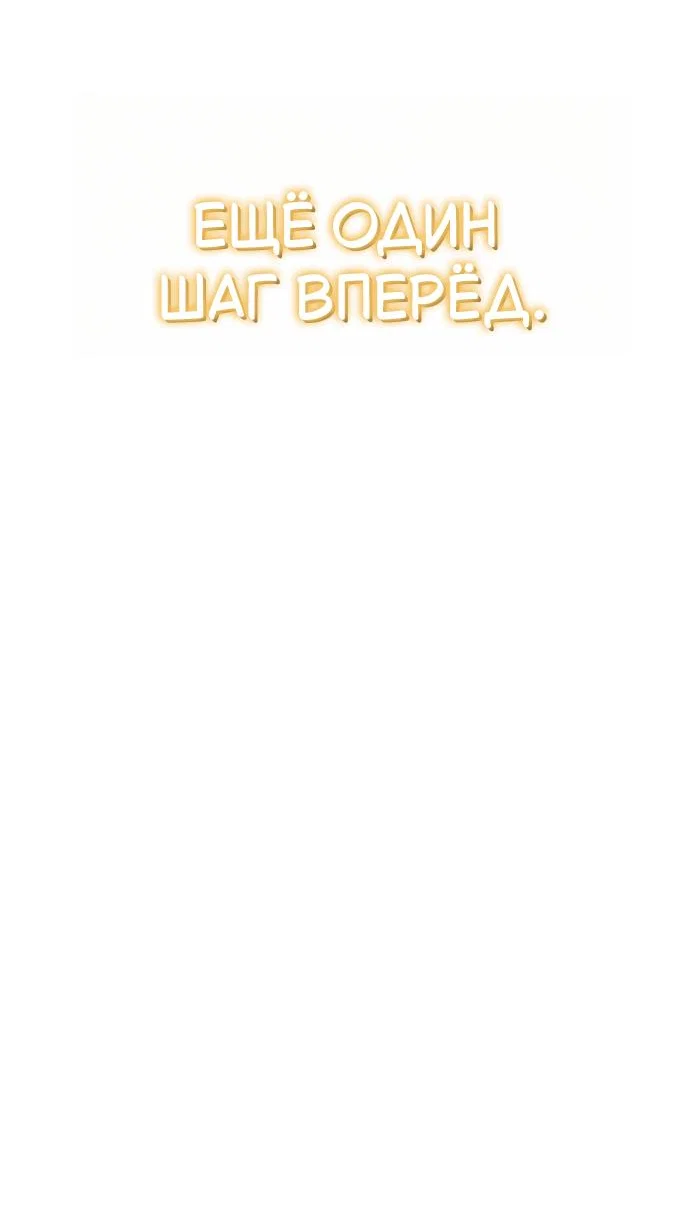 Манга Король-рыцарь, вернувшийся с богом - Глава 161 Страница 15