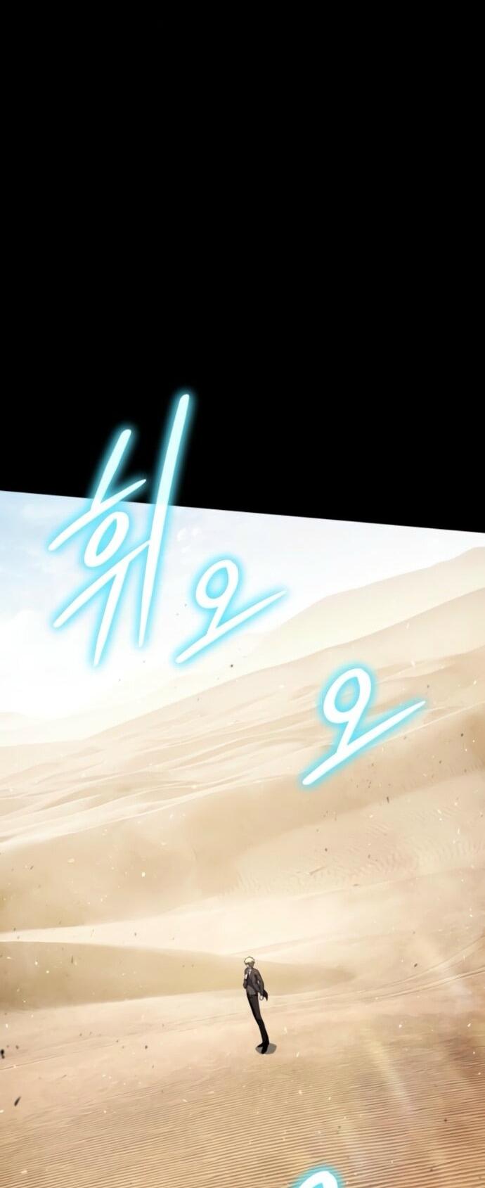 Манга Король-рыцарь, вернувшийся с богом - Глава 128 Страница 19