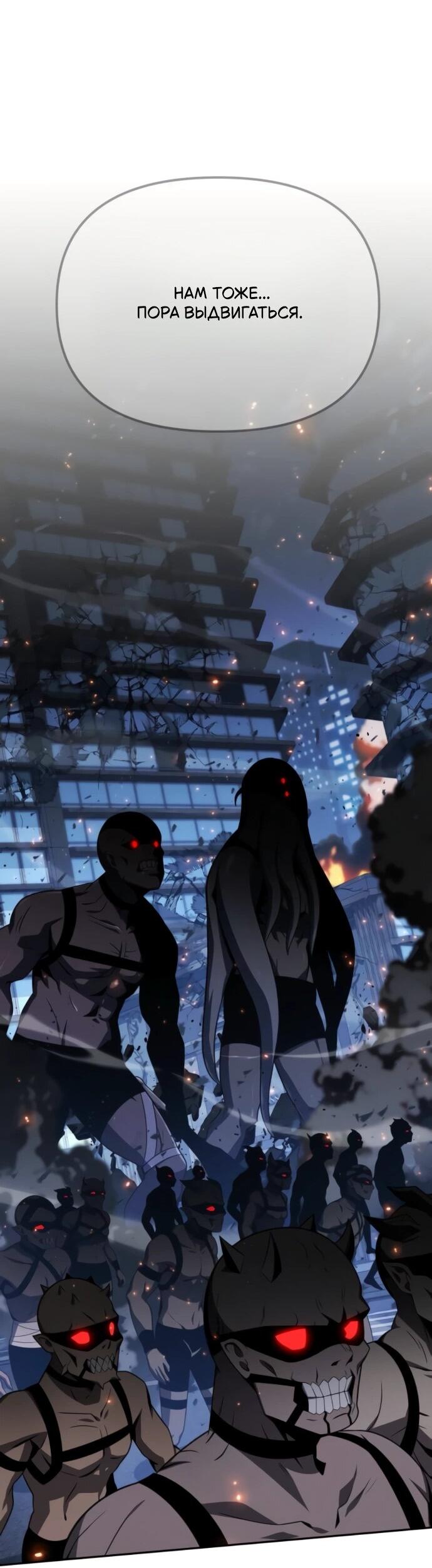 Манга Король-рыцарь, вернувшийся с богом - Глава 131 Страница 26