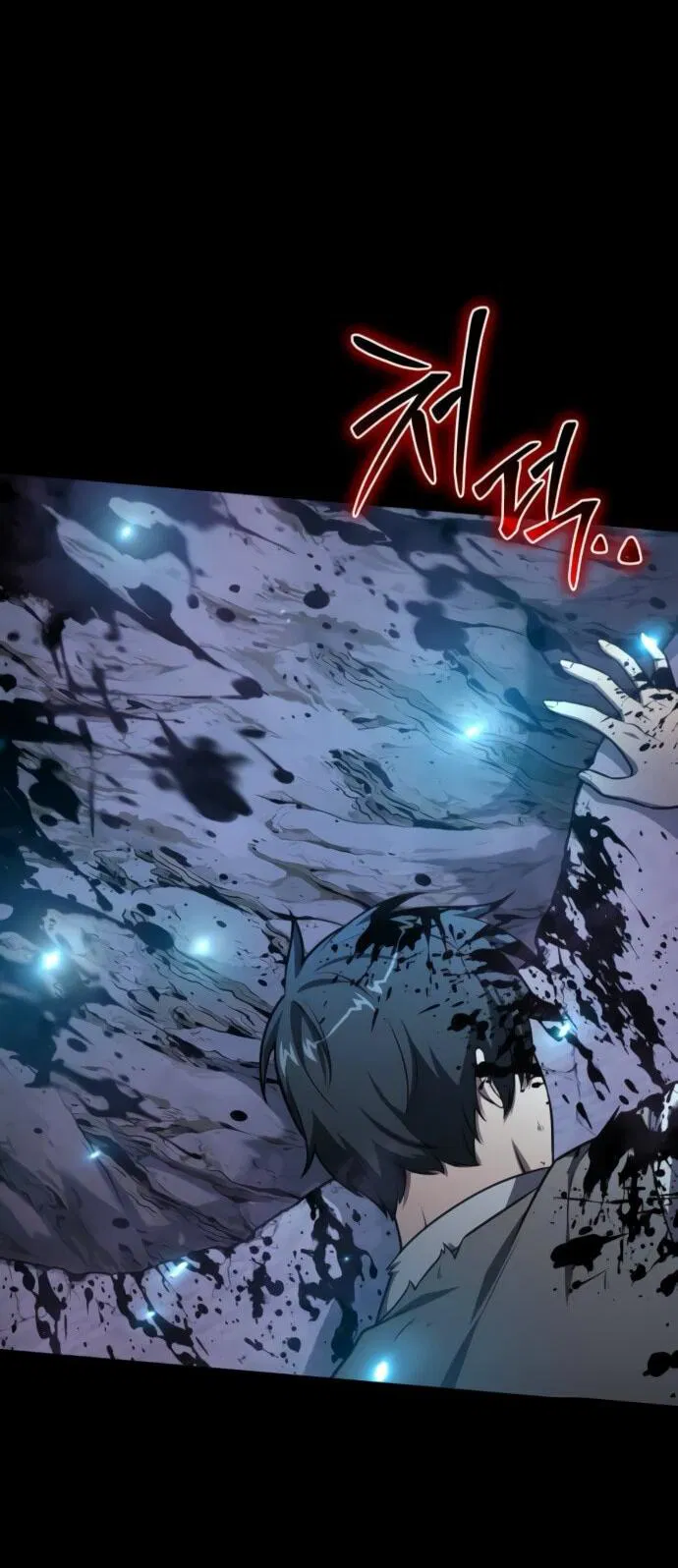 Манга Король-рыцарь, вернувшийся с богом - Глава 130 Страница 50