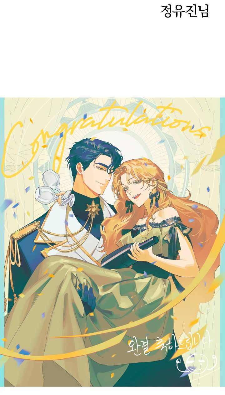 Манга Я стала императрицей, ибо была пьяна - Глава 99 Страница 52