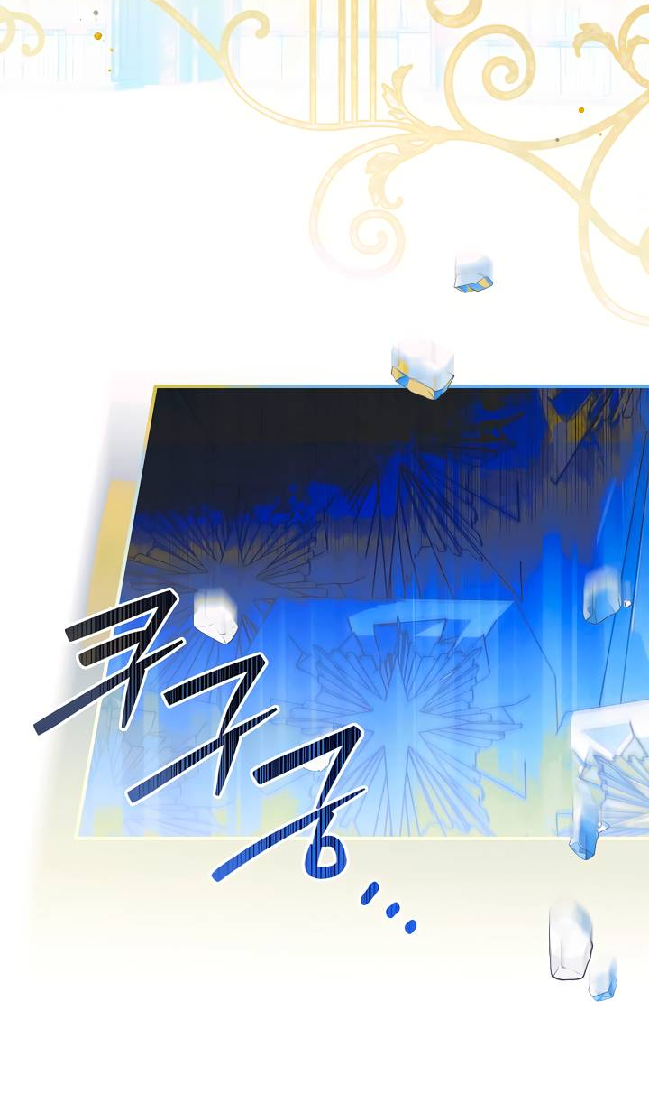 Манга Я стала императрицей, ибо была пьяна - Глава 96 Страница 4