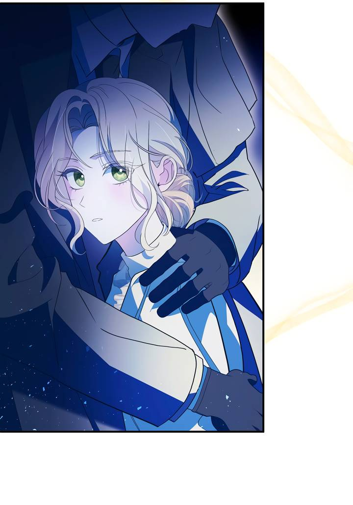 Манга Я стала императрицей, ибо была пьяна - Глава 96 Страница 11