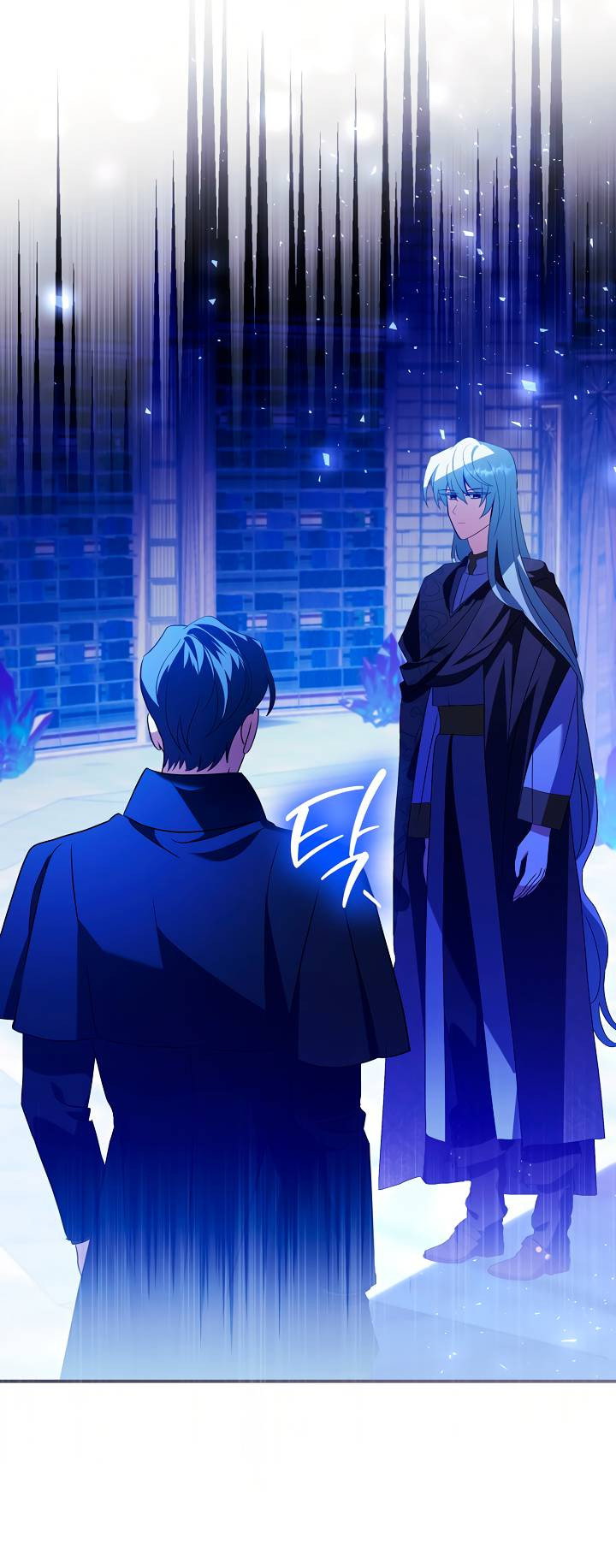 Манга Я стала императрицей, ибо была пьяна - Глава 95 Страница 44