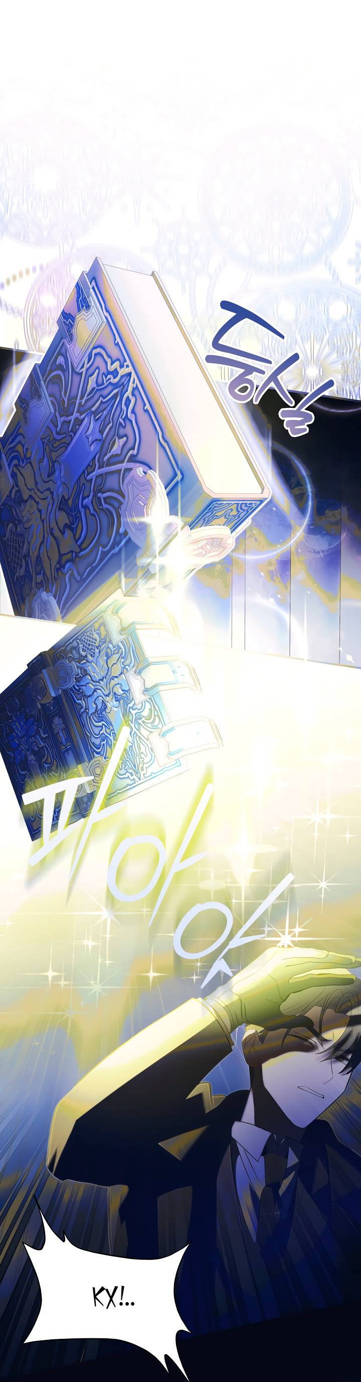 Манга Я стала императрицей, ибо была пьяна - Глава 95 Страница 47