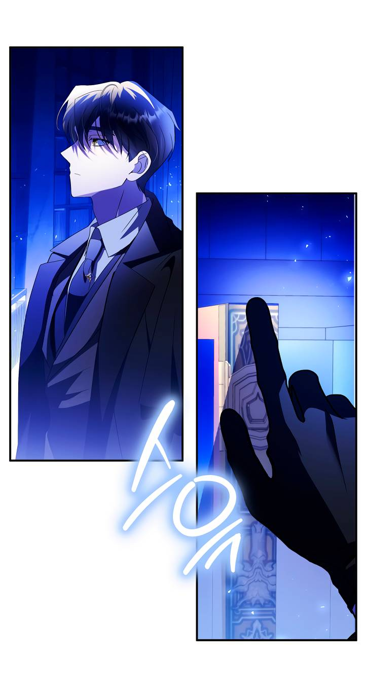 Манга Я стала императрицей, ибо была пьяна - Глава 95 Страница 45