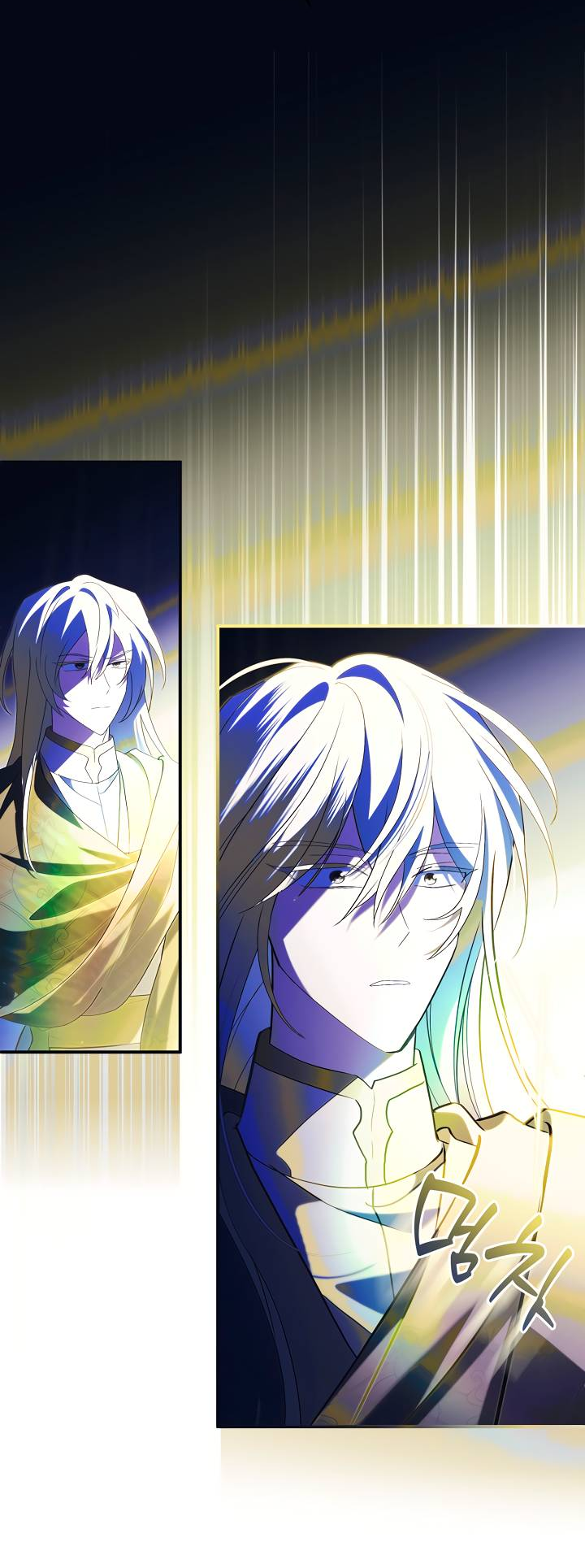 Манга Я стала императрицей, ибо была пьяна - Глава 95 Страница 48