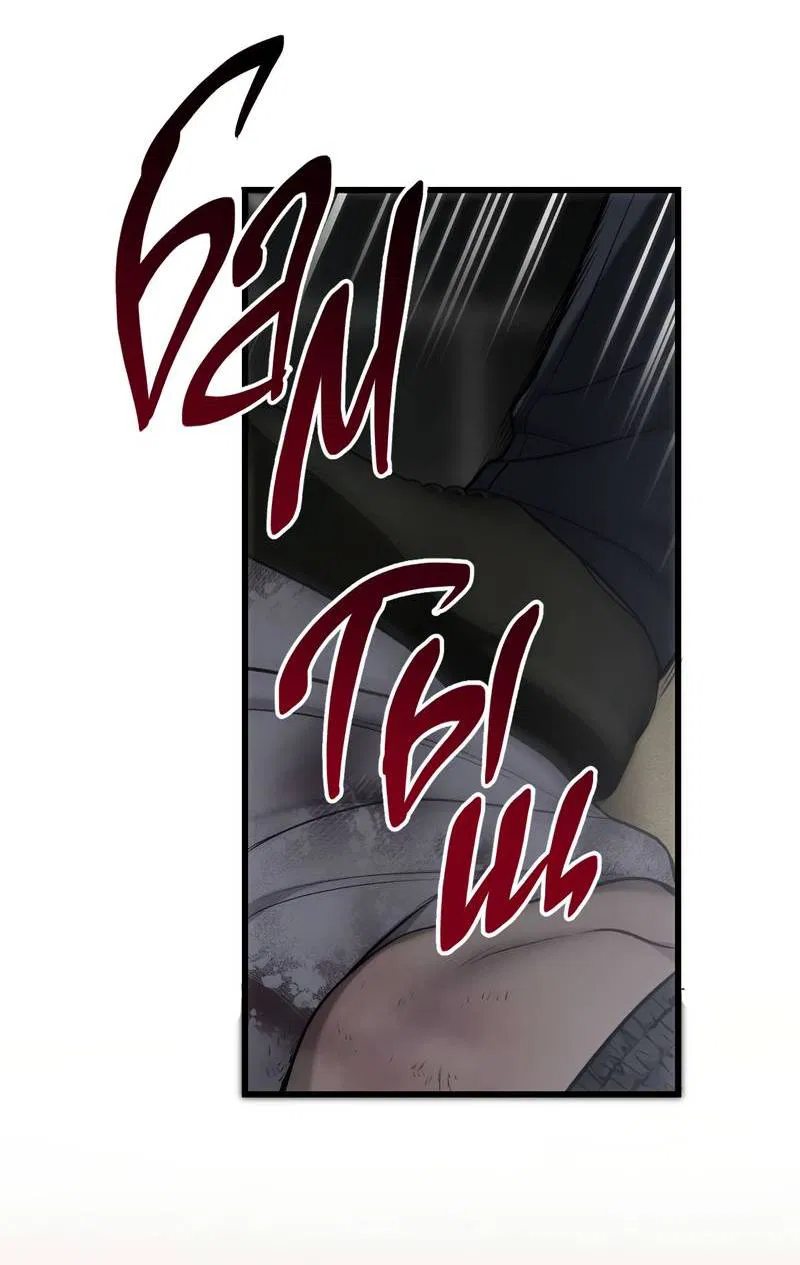 Манга Грязный ХХ - Глава 59 Страница 34