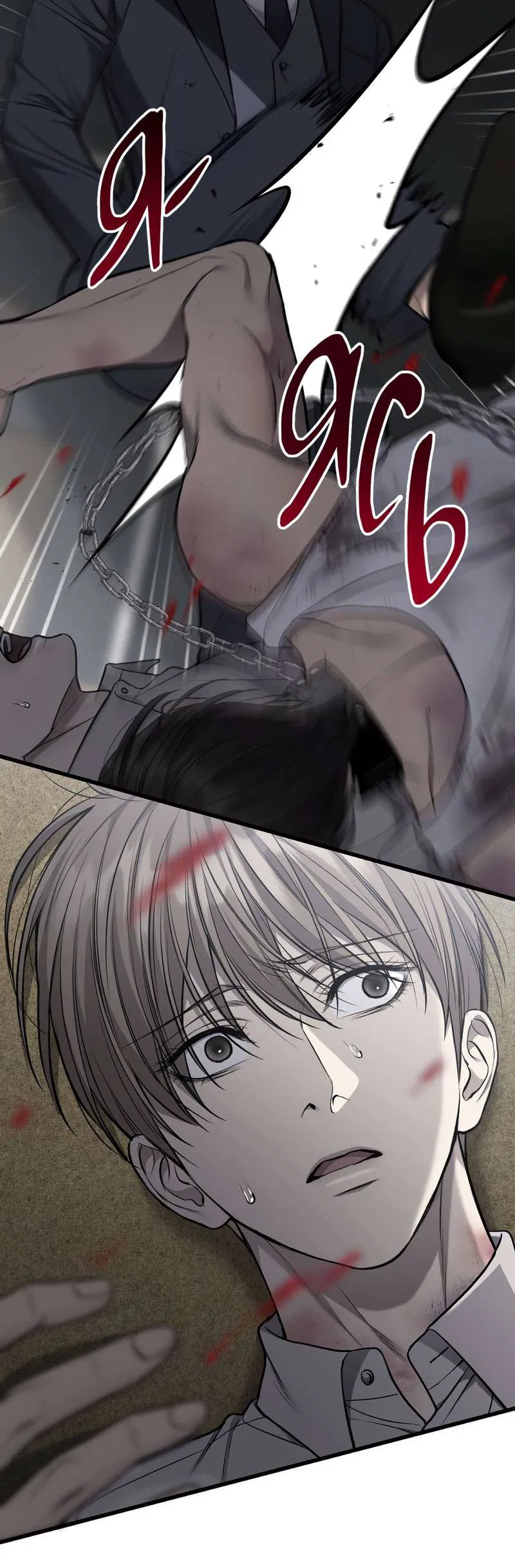 Манга Грязный ХХ - Глава 59 Страница 33